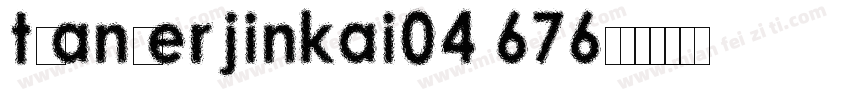 tsangerjinkai04 676字体转换
